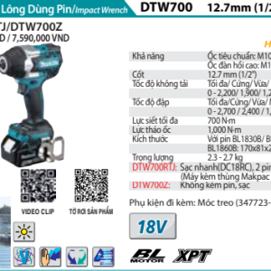 Máy siết bu lông dùng pin Makita DTW700Z (không kèm pin sạc)