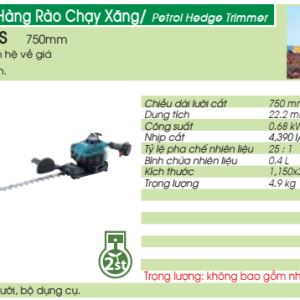 Máy tỉa hàng rào chạy xăng Makita EH7500S